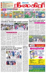 Nilgiri-Coimbatore Supplement