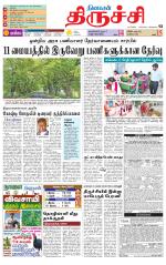Trichy Supplement