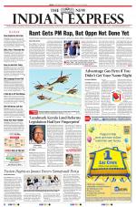 The New Indian Express-Tiruchy