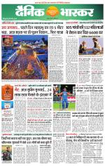 छतरपुर - टीकमगढ़ 