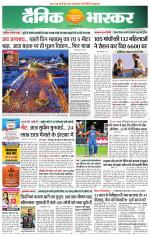 सतना-विंध्य