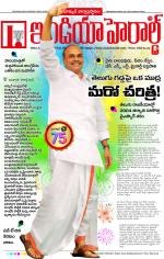 India Herald Group of Publishers P LIMITED