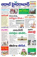 Aadab Hyderabad Main Pages