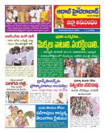 Aadab Hyderabad Tab Pages