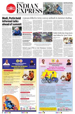 The New Indian Express-Belagavi e-newspaper in English by The New