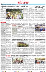 Punjabi Tribune (Ludhiana)