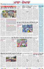 Punjabi Tribune (Majha/Doaba)