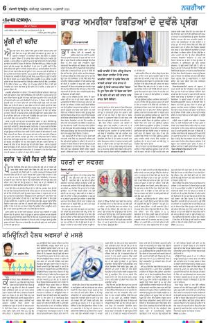  Nazaria_09_July_2024