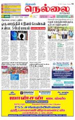Nellai City-Tirunelveli Supplement