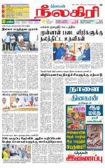 Nilgiri-Coimbatore Supplement