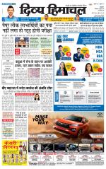 Divya Himachal Pathankot