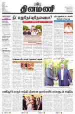 Dinamani -Tirunelveli