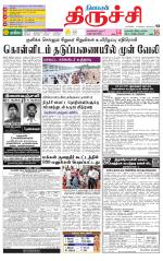 Trichy Supplement