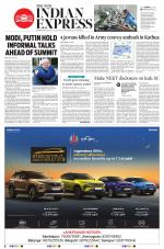 The New Indian Express-Sambalpur