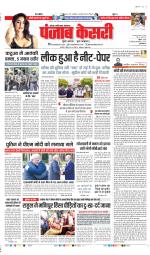 Ghaziabad - Punjab Kesari