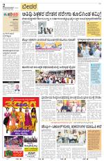 Bidar