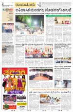 Raichur