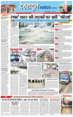  DEHRADUN TIMES