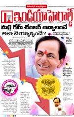 India Herald Group of Publishers P LIMITED