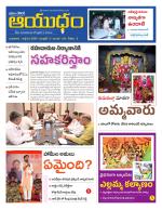Ayudam Daily