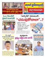 Aadab Hyderabad Tab Pages