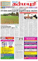 Dharmapuri-Salem Supplement