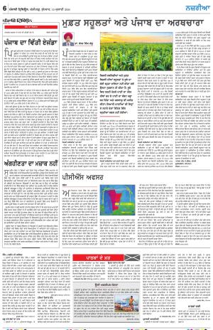  Nazaria_10_July_2024