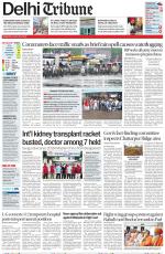 Delhi Tribune