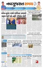 Ahmedabad