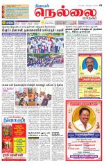 Nellai City-Tirunelveli Supplement