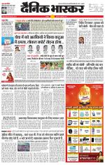 छतरपुर - टीकमगढ़ 