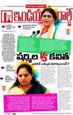 India Herald Group of Publishers P LIMITED