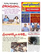 Aadab Hyderabad Tab Pages