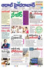 Aadab Hyderabad Main Pages