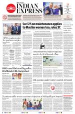 The New Indian Express-Tirupati