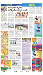 Karimnagar