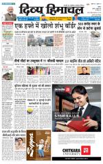 Divya Himachal Chandigarh+Mera Shimla +Aastha