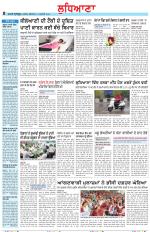 Punjabi Tribune (Ludhiana)