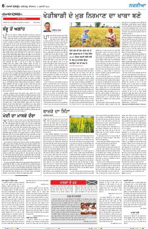 Nazaria_11_July_2024