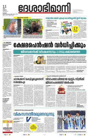 Kozhikode, 11 July 2024