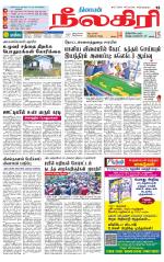 Nilgiri-Coimbatore Supplement