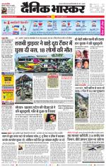 सतना-विंध्य