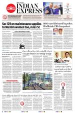 The New Indian Express-Bhubaneswar