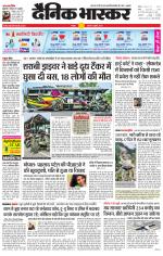 छतरपुर - टीकमगढ़ 