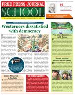 Free Press School - Mumbai Edition