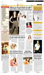 Punjab Kesari Manoranjan
