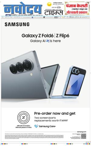 THE NAVODAYATIMES NCR MAIN 