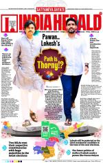 India Herald Group Of Publishers P LIMITED - English