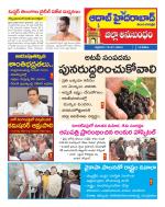 Aadab Hyderabad Tab Pages