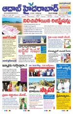 Aadab Hyderabad Main Pages